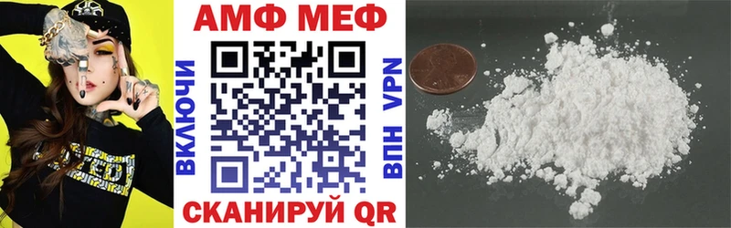 Купить закладки  Грязовец  Амфетамин 98% 