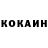Кетамин VHQ Slava Eremenko