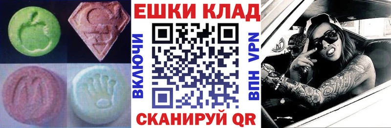 Купить закладки Грязовец ЭКСТАЗИ MDMA