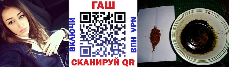 ГАШ хэш  Купить  Грязовец 