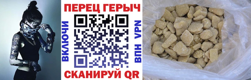 Купить  Грязовец  Героин герыч 