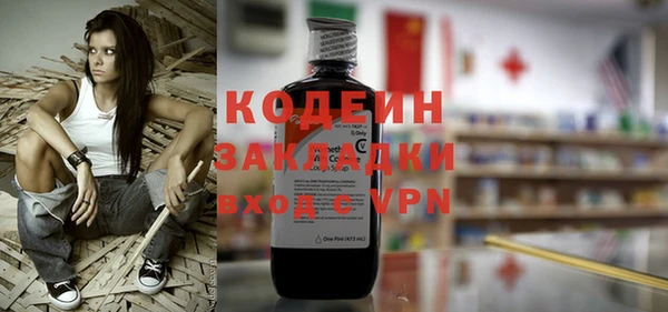 герыч Вязники