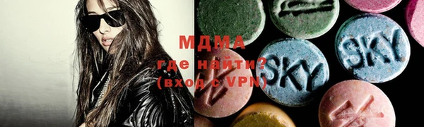 мескалин Горняк