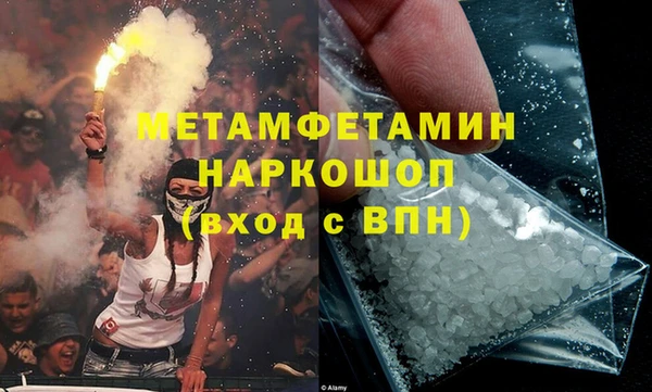 героин Горнозаводск