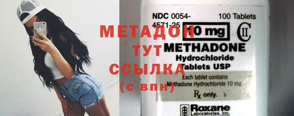 героин Горнозаводск