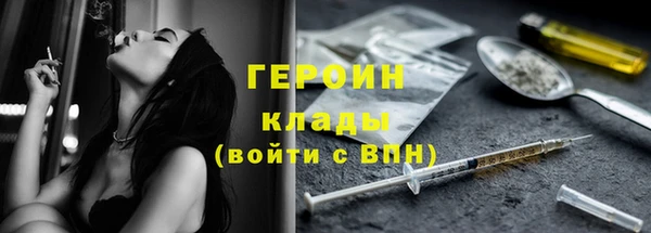 герыч Вязники