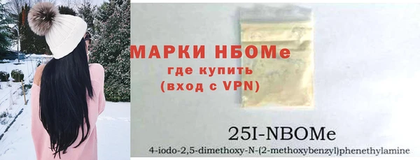 мескалин Горняк