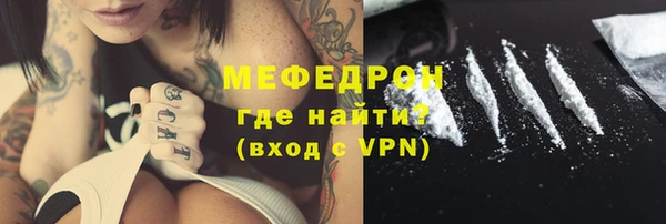 мяу мяу мука Горно-Алтайск