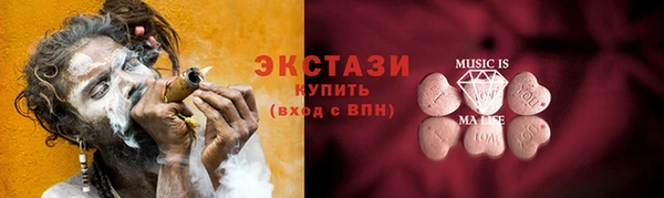 ГАЛЛЮЦИНОГЕННЫЕ ГРИБЫ Вяземский
