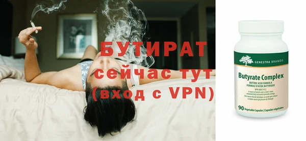 мяу мяу мука Горно-Алтайск