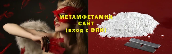 мяу мяу мука Горно-Алтайск