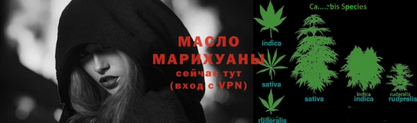 мескалин Горняк