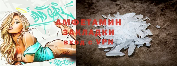 мескалин Горняк
