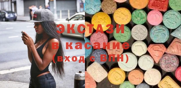 ГАЛЛЮЦИНОГЕННЫЕ ГРИБЫ Вяземский