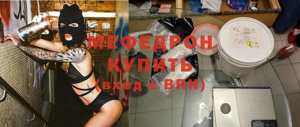 мескалин Горняк
