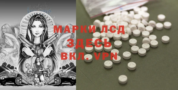 герыч Вязники