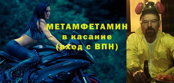 мяу мяу мука Горно-Алтайск