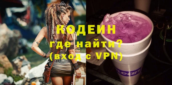 мяу мяу мука Горно-Алтайск