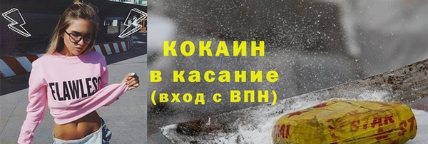 мескалин Горняк