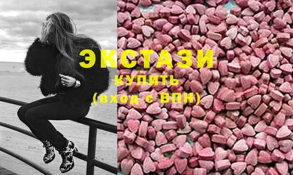 мескалин Горняк