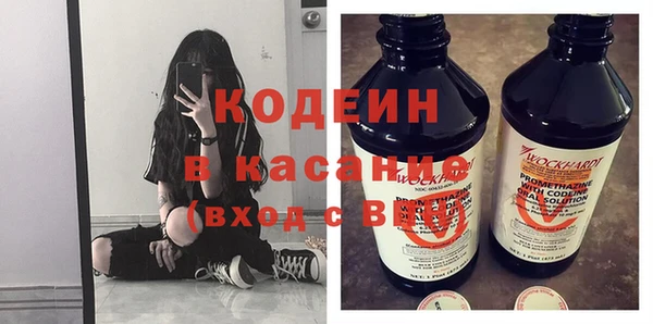хмурый Вязьма