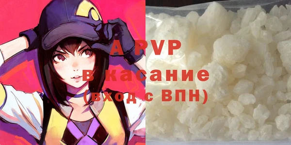 мескалин Горняк