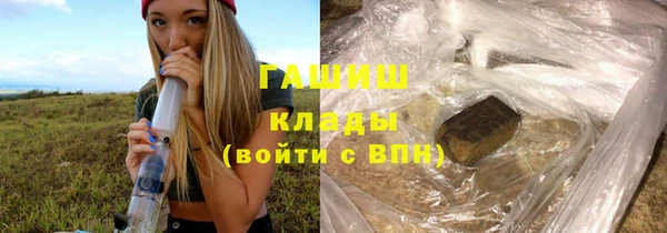 героин Горнозаводск