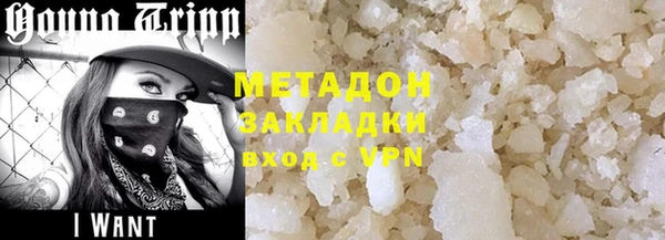 мескалин Горняк