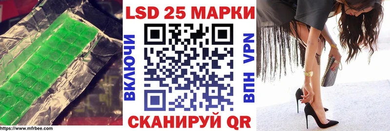 Лсд 25 экстази кислота  Купить где  Грязовец 