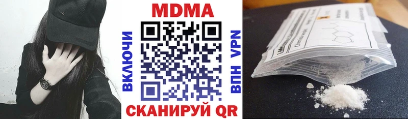 Купить  Грязовец  МДМА кристаллы 