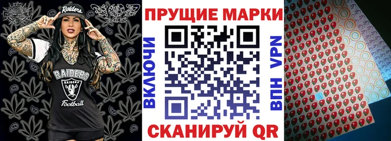 Марки 25I-NBOMe 1,8мг  Купить где  Грязовец 