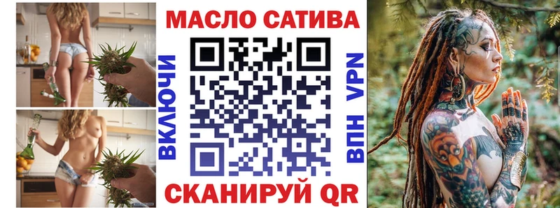 Купить  Грязовец  Дистиллят ТГК гашишное масло 