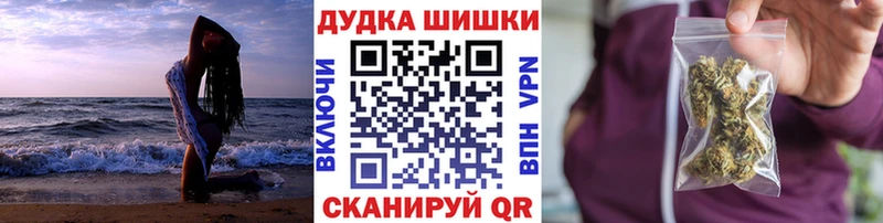 Марихуана планчик  Купить где  Грязовец 